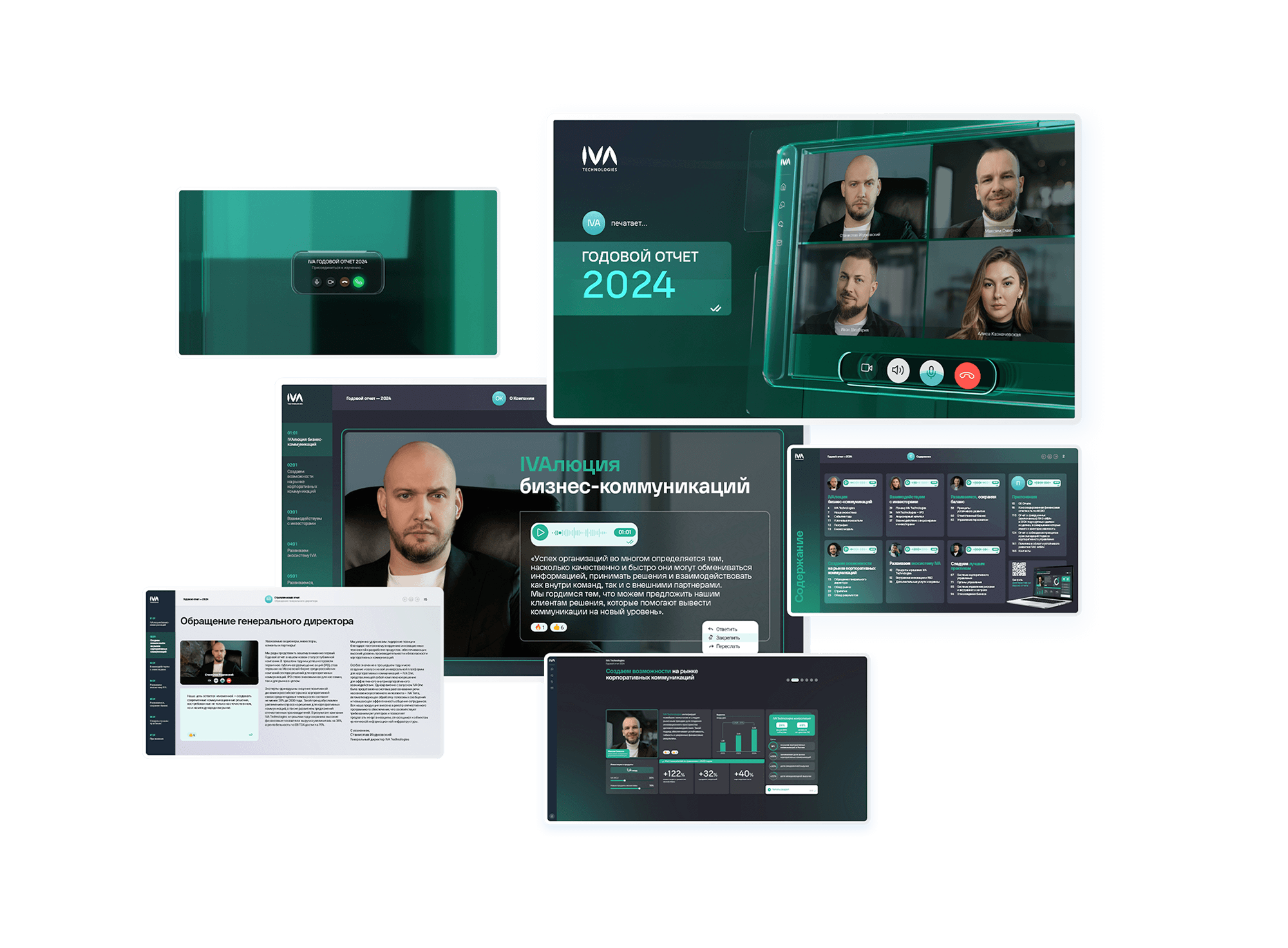 IVA Technologies