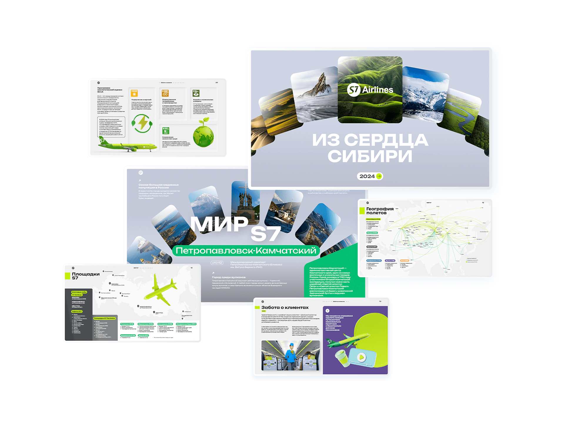 S7 Airlines